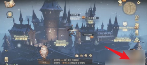 哈利波特魔法觉醒怎么制作才华药剂 哈利波特魔法觉醒才华药剂制造教程