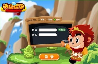 悟空识字怎么使用 使用说明