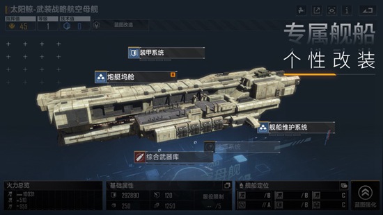 无尽的拉格朗日家族怎么玩 无尽的拉格朗日家族玩法介绍