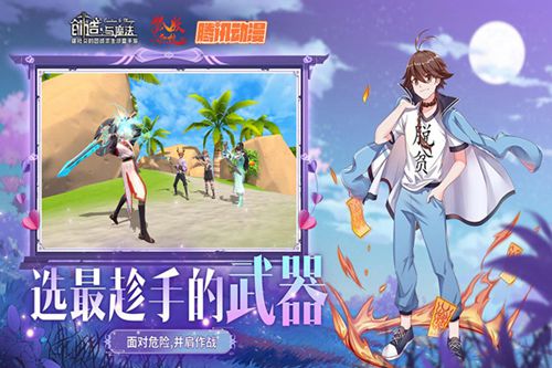 创造与魔法如何进行赚金币呢 创造与魔法快速赚金币的五大方法