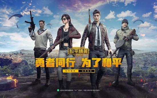 和平精英福星好友是什么 福星好友作用介绍
