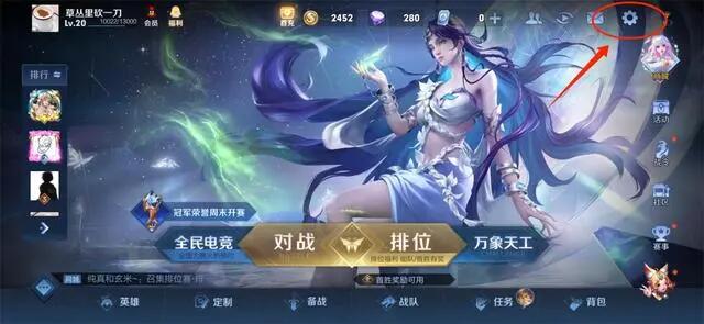 王者荣耀怎么把视频战报保存到手机 2022最新视频战报储存技巧分享
