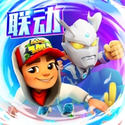 地铁跑酷有哪些玩法   玩法攻略汇总一览