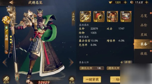 乱世逐鹿怎么快速提升战力 乱世逐鹿实力提升教程