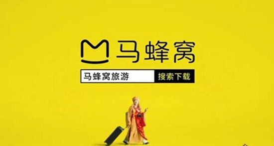 马蜂窝旅游如何关闭内容推送 马蜂窝旅游关闭内容推送方法