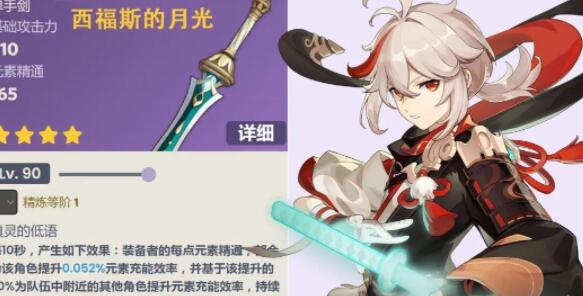 原神西福斯的月光怎么获得 西福斯的月光全面解析爆料