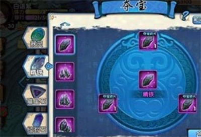 花千骨手游BT版:夺宝玩法怎么玩