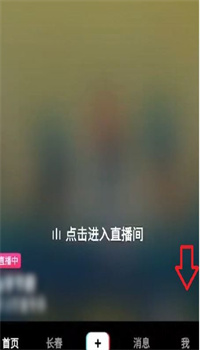 抖音怎么设置不让别人看我的喜欢 不让别人看我的喜欢的方法