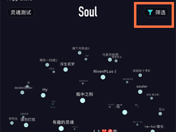 Soul怎么筛选年龄段 用户年龄段筛选方式分享