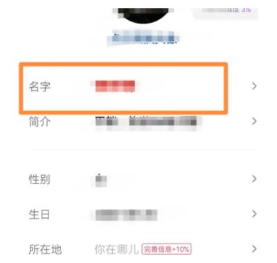 抖音名字彩虹图案怎么弄 彩虹符号设置技巧分享
