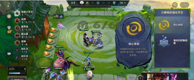 金铲铲之战s8什么时候更新 s8赛季更新时间爆料
