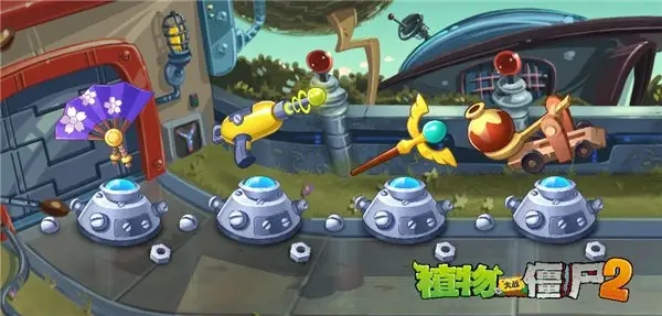 植物大战僵尸2神器怎么获得 神器解锁强化攻略