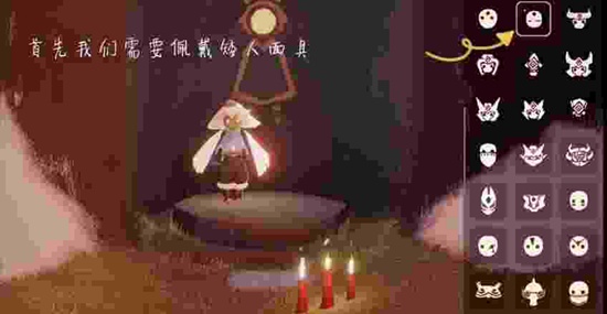 光遇如何遁地 光遇遁地攻略