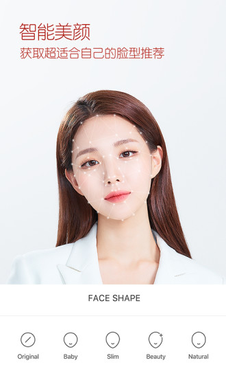 b612美颜相机怎么去除水印 b612美颜相机去除水印方法步骤