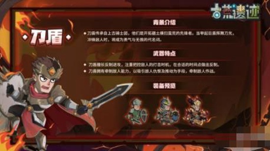 古荒遗迹什么武器厉害 古荒遗迹武器推荐