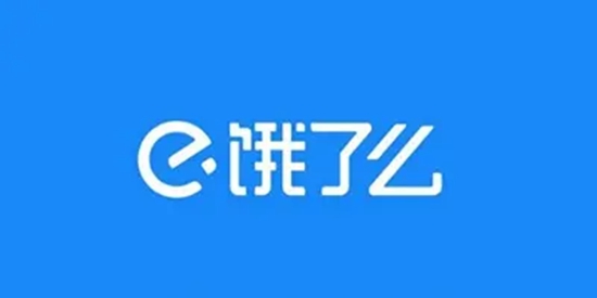 饿了么总消费账单在哪查询 总消费账单查询方法