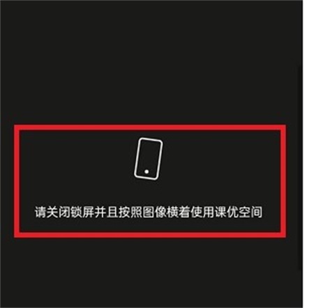 课优空间怎么更换空间背景 更换空间背景方法教程