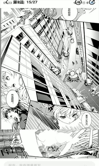 腾讯动漫怎么漫画资源 腾讯动漫漫画资源讲解