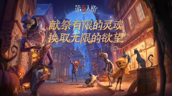第五人格怎么看回放录像：第五人格查看回放录像方法