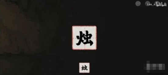 梦蝶第二关怎么过 第二关暗探通关攻略