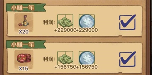王蓝莓的小卖部怎么升级 王蓝莓的小卖部升级教程