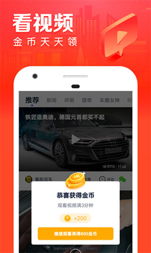 汽车之家怎么把自己发布的帖子删除 汽车之家删帖的方法