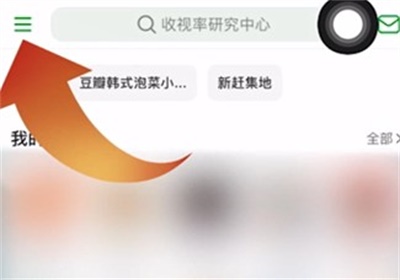 豆瓣帖子浏览记录怎么查看 帖子浏览记录查看方法教程