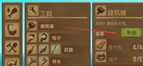 木筏求生怎么建造二楼 木筏求生双层构造建造教程