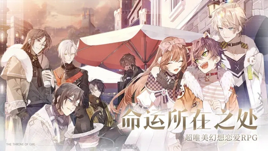 少女的王座绵绵小兔怎么制作 少女的王座绵绵小兔制作方法分享