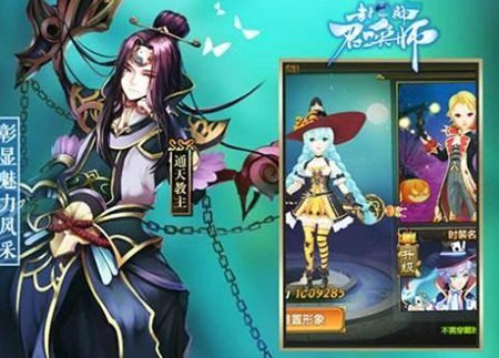 封神召唤师如何去搭配里面的阵容 万能阵容搭配教程