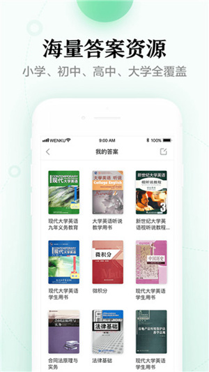 百度文库怎么关闭自动续费 关闭自动续费的三种方法