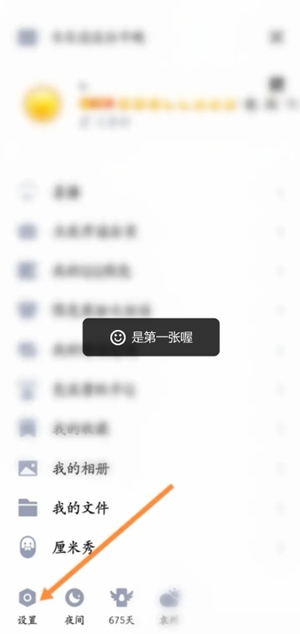 qq怎么设置自动回复 qq自动回复设置教程