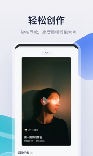 创作猫怎么提取文案 创作猫提取文案的方法