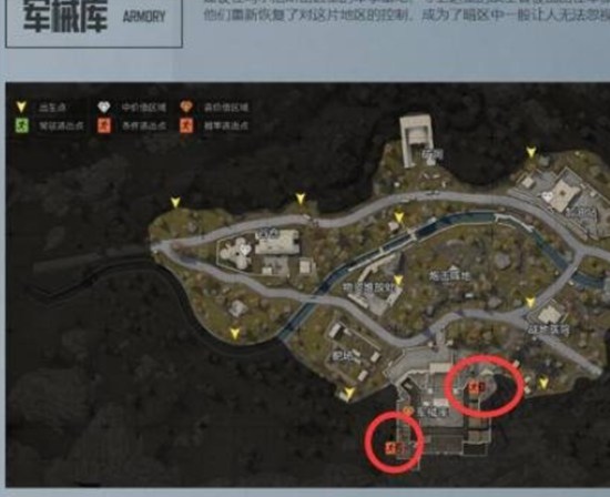暗区突围军械库拉闸在哪 暗区突围军械库拉闸位置介绍