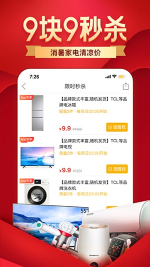 拼多多怎么删除评价晒图 删除评价晒图方法介绍