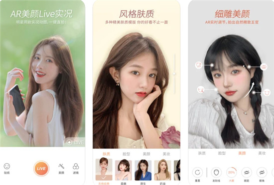 无他相机怎么调最好看 无他相机最好看的美颜参数分享
