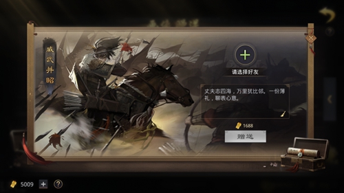 率土之滨十大四星神将 四星神将大全