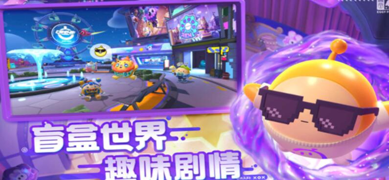 蛋仔派对蛋币怎么免费获得2023 蛋币免费获取途径全分享