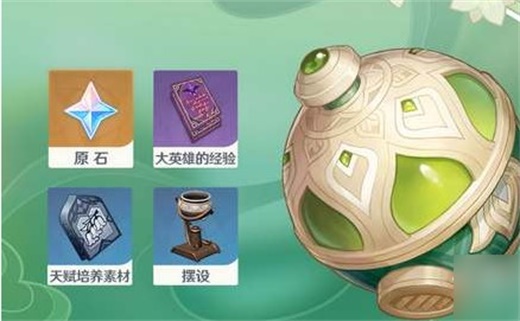 原神3.0片刻深研活动提前爆料 片刻深研活动攻略