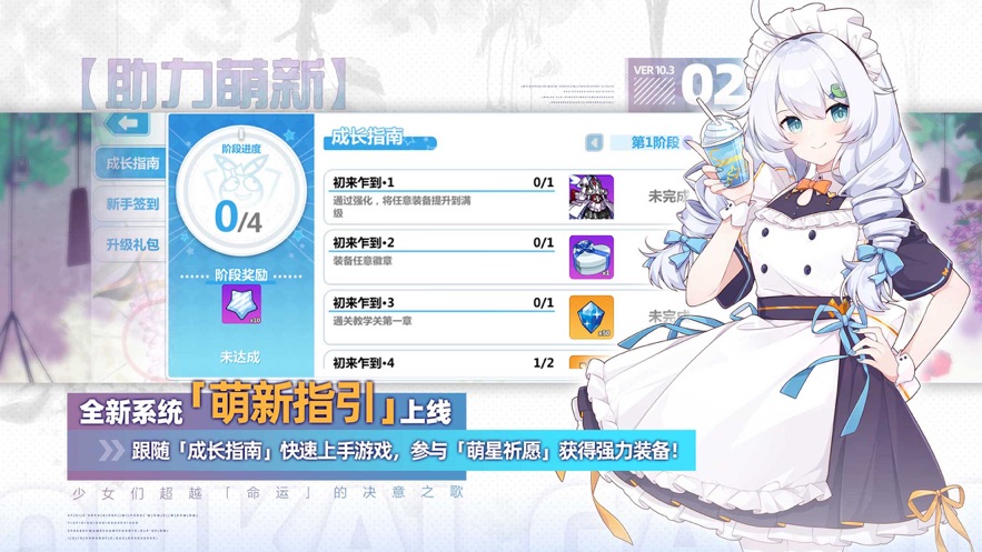 崩坏学园2武器推荐有什么 崩坏学园2武器推荐大全分享
