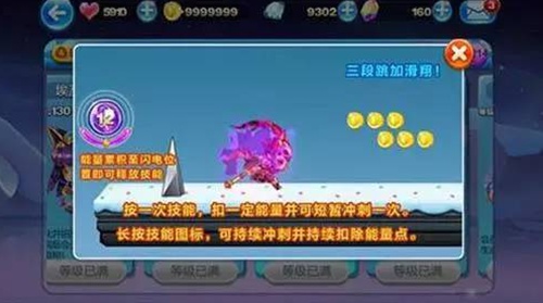 天天酷跑哪个角色多人战最厉害 天天酷跑多人对战角色推荐