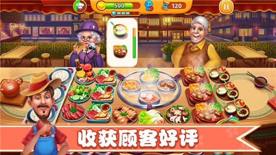 小镇大厨丢失游戏进度怎么办 小镇大厨游戏进度疑问解答