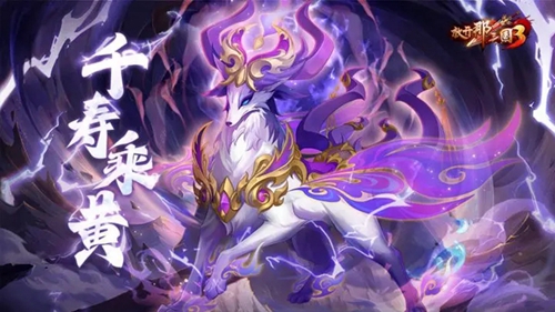 放开那三国3怎么快速养成武将 放开那三国3快速养成武将的方法