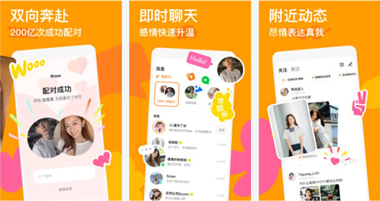探探聊天收费吗 探探聊天是否安全可靠