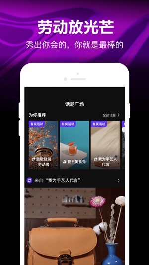 腾讯微视如何查看历史记录 腾讯微视查看历史记录方法一览