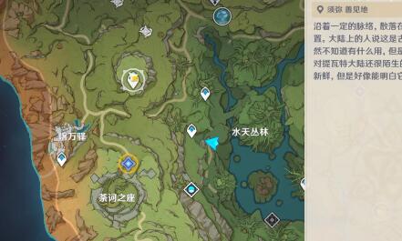 原神忿怒的铁块任务怎么完成 忿怒的铁块任务完成流程全攻略