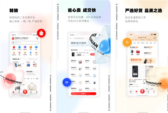 转转怎么分期付款 转转分期购买方法步骤