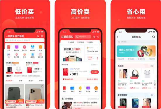 找靓机怎么上门回收手机 找靓机回收手机流程讲解