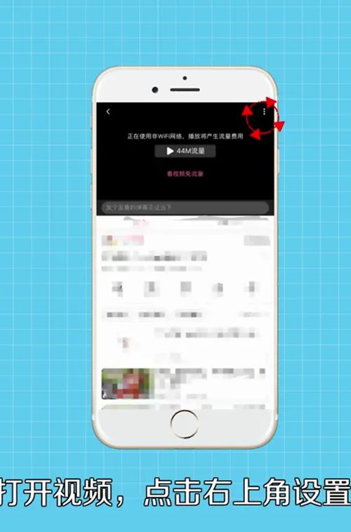 哔哩哔哩怎么投屏 b站投屏教程