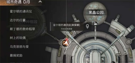 明日之后方舟市奇遇怎么玩 方舟市奇遇玩法攻略分享